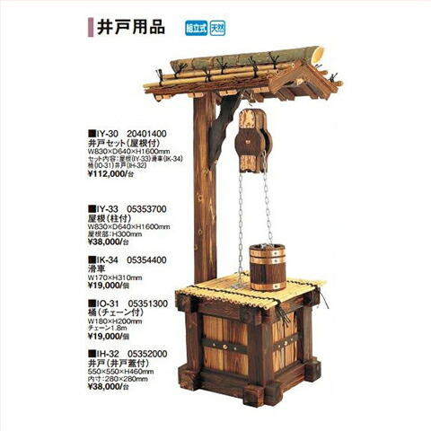 全商いもの 尖んがり10倍社会的運動
