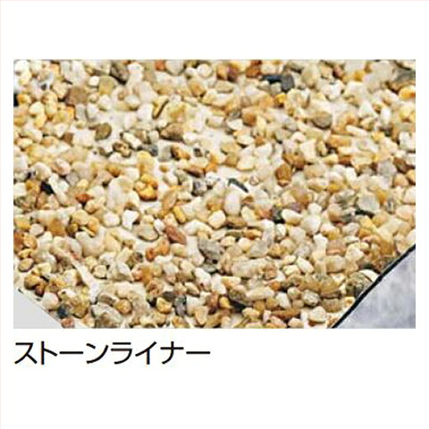 【LINEクーポン配布中】ストーンライナー [SL-10] 100cm×6m巻き 約21kg タカショー Takashoメーカー直送 法人様限定