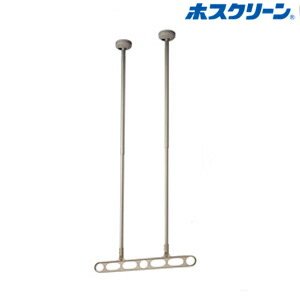 【LINEクーポン配布中】ホスクリーン 2本/セット [Z-215-LB] ホスクリーン 2本1組 物干金物軒天用ホスクリーン 2本シャフトタイプ ライトブロンズ 川口技研