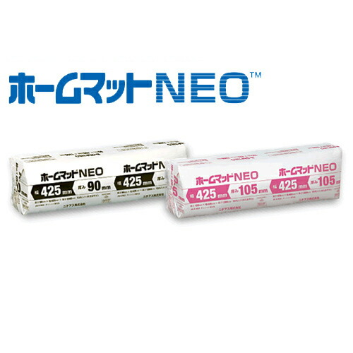 送料無料 楽天市場 メーカー直送品 ロックウール断熱材 ホームマットneo密度40k 厚さ105 425 1360mm10枚 約1 9坪入り 1ncahn E キッチンマテリアル 今月限定 特別大特価 Prestomaalaus Fi