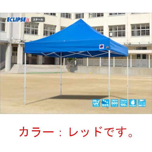 全商いもの 尖んがり10倍組織的運動
