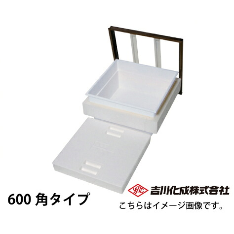 【LINEクーポン配布中】メーカー直送 床下収納庫 アルミ枠 ブロンズ 断熱タイプ・600角タイプ・浅型 TKスペーサー仕様 吉川化成 [6DADBJTKS]