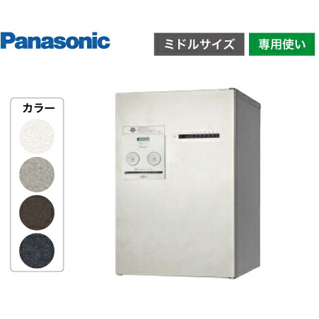 全商いもの 尖んがり10倍社会的運動