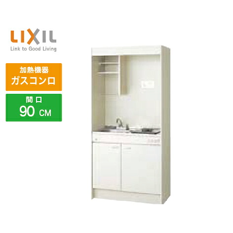 【LINEクーポン配布中】ミニキッチン リクシル LIXIL [DMK09LEWB1D13A] フルユニット 扉タイプ 間口90cm ガスコンロ 都市ガス(13A) 受注生産品 キャンセル不可 メーカー直送