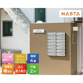 全商いもの 尖んがり10倍社会的運動