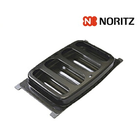 【LINEクーポン配布中】NORITZ Cook box(クックボックス) ビルトインコンロ専用　グリルプレート 波型プレート・油はねバードセット [LP0156] ファミシリーズ メタルシリーズ(N3WQ5)用 ノーリツ