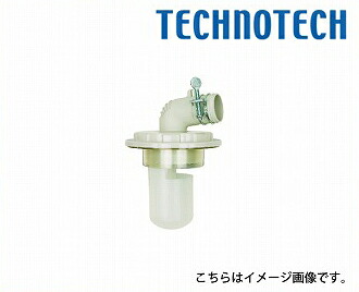 【LINEクーポン配布中】床排水トラップ レジナロック [RTU-75] テクノテック 代引き・時間指定不可 メーカー直送