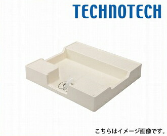 【LINEクーポン配布中】かさ上げ防水パン アイボリーホワイト 排水口位置：中央(C) [TPD700-CW1] テクノテック 代引き・時間指定不可 メーカー直送