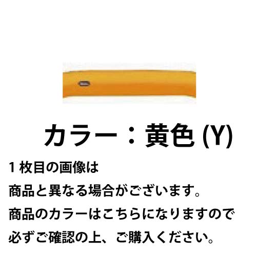 に初値下げ！ メーカー直送 サンポール アーチ 車止め φ60.5(t3.0