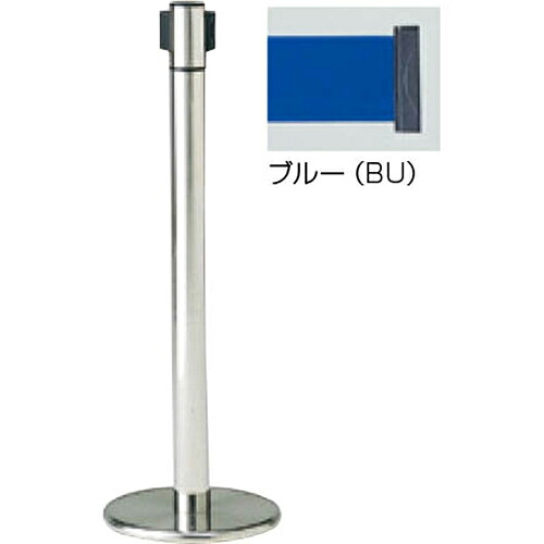 【LINEクーポン配布中】屋内型ベルトリール φ60.5&times;H877mm カラー:ベルト青 [BR-091MC(BU)] サンポール 受注生産品 キャンセル不可 納期約1ヶ月 法人限定 メーカー直送｜e-キッチンマテリアル