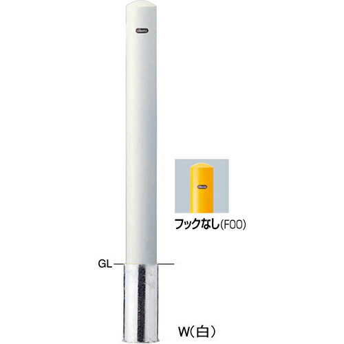 【LINEクーポン配布中】ピラー車止め スチール フックなし φ101.6(t3.2)&times;H850mm カラー:黄 [FPA-11S-F00(Y)] サンポール 受注生産品 キャンセル不可 納期約1ヶ月 メーカー直送｜e-キッチンマテリアル