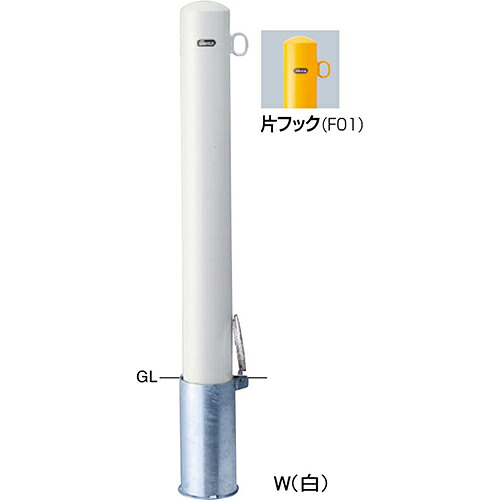 【LINEクーポン配布中】ピラー車止め スチール 片フック φ114.3(t4.5)×H850mm カラー:黄 [FPA-12SF-F01(Y)] サンポール 受注生産品 キャンセル不可 納期約1ヶ月 メーカー直送