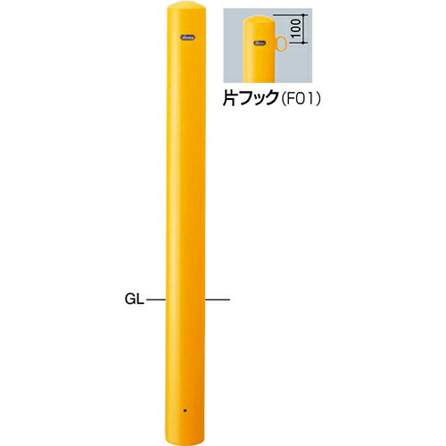 国産 楽天市場 メーカー直送 サンポール ピラー車止め スチール 埋込400 片フック F114 3 T4 5 H850 埋込400mm カラー 黄 Fpa 12u4 F01 Y E キッチンマテリアル 在庫限り Www Lexusoman Com