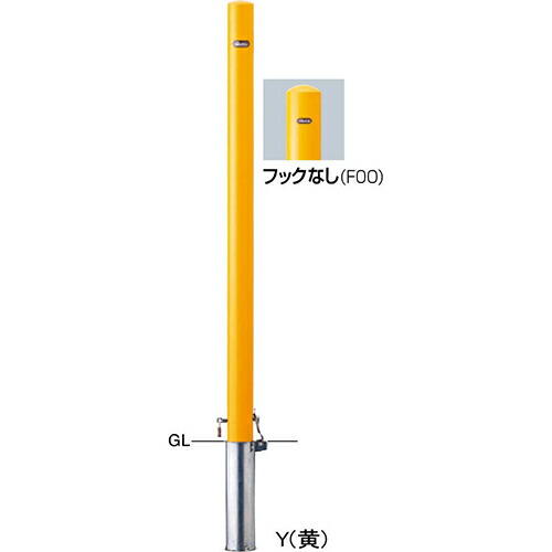 全商いもの 尖んがり10倍組織的運動