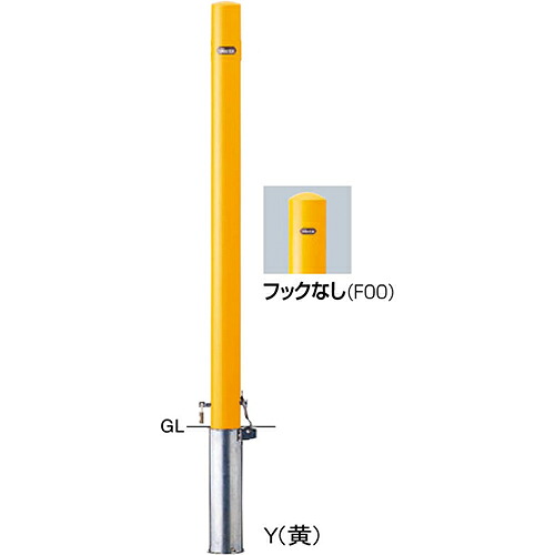 【LINEクーポン配布中】ピラー車止め スチール フックなし φ60.5(t2.3)&times;H850mm カラー:黄 [FPA-7SK-F00(Y)] サンポール 受注生産品 キャンセル不可 納期約1ヶ月 メーカー直送｜e-キッチンマテリアル