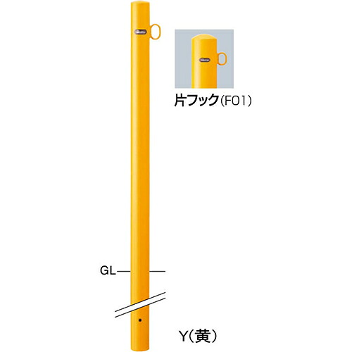 全商いもの 尖んがり10倍組織的運動