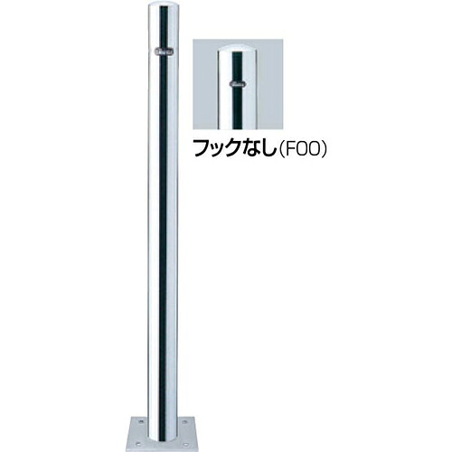 【LINEクーポン配布中】ピラー 車止め φ60.5(t1.5)×H850mm カラー:ステンレス [PA-7B-F00] サンポール 受注生産品 キャンセル不可 納期約1ヶ月 メーカー直送