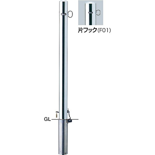 【LINEクーポン配布中】ピラー 車止め 交換用本体のみ φ60.5(t1.5)&times;H850mm カラー:ステンレス [PA-7SK-F01HONTAI] サンポール 受注生産品 キャンセル不可 納期約1ヶ月 メーカー直送｜e-キッチンマテリアル