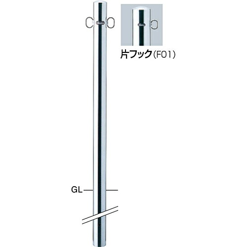 【LINEクーポン配布中】ピラー 車止め 埋込400 φ60.5(t1.5)×H850＋埋込400mm カラー:ステンレス [PA-7U4-F00] サンポール 受注生産品 キャンセル不可 納期約1ヶ月 メーカー直送