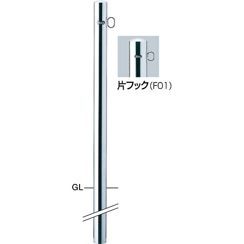 【LINEクーポン配布中】ピラー 車止め 埋込400 φ60.5(t1.5)×H850＋埋込400mm カラー:ステンレス [PA-7U4-F01] サンポール 受注生産品 キャンセル不可 納期約1ヶ月 メーカー直送