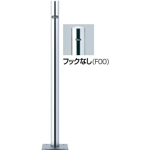 【LINEクーポン配布中】ピラー 車止め φ48.6(t1.5)×H850mm カラー:ステンレス [PA-48B-F00] サンポール 受注生産品 キャンセル不可 納期約1ヶ月 メーカー直送
