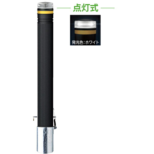 【LINEクーポン配布中】ソーラーLEDボラード φ115&times;H850mm カラー:発光ホワイト [RP-231SK-SOL(CW)] サンポール 受注生産品 キャンセル不可 納期約1ヶ月 法人様限定 メーカー直送｜e-キッチンマテリアル
