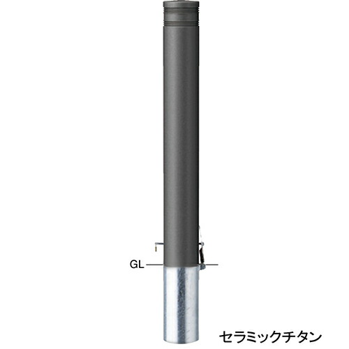 【LINEクーポン配布中】アルミボラード φ115(t3.0)&times;H850mm カラー:セラミックダークグレー [V-360SK-180] サンポール 受注生産品 キャンセル不可 納期約1ヶ月 メーカー直送｜e-キッチンマテリアル