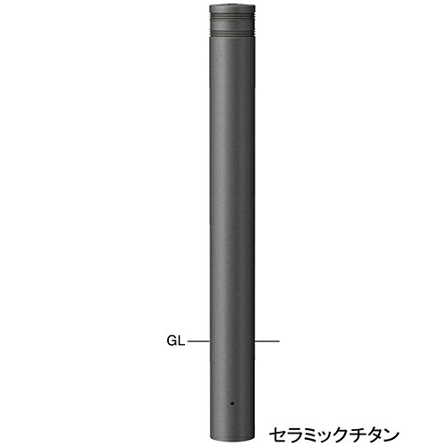 【LINEクーポン配布中】アルミボラード φ115(t3.0)×H850mm カラー:セラミックシルバー [V-360U-190] サンポール 受注生産品 キャンセル不可 納期約1ヶ月 メーカー直送 27,970円