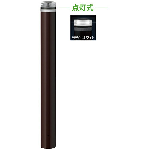 【LINEクーポン配布中】ソーラーLEDボラード φ114.3(t4.5)×H850mm カラー:発光ホワイト [V-F231U-SOL(W)] サンポール 受注生産品 キャンセル不可 納期約1ヶ月 法人様限定 メーカー直送