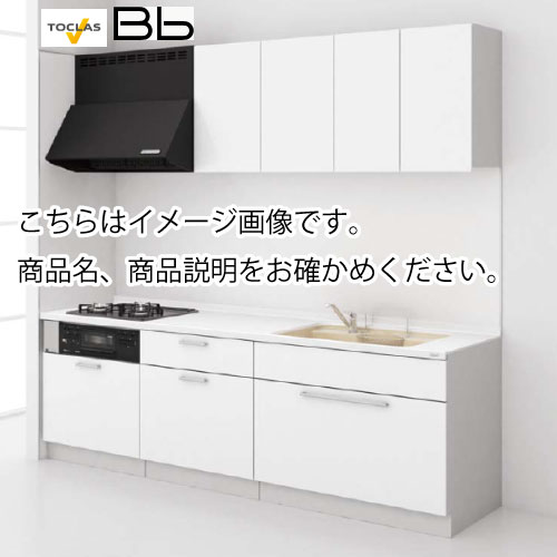 新規購入 楽天市場 メーカー直送 トクラス システムキッチン 間口2600 大引出しタイプ I型 扉グレードd S Q N Y Z E キッチンマテリアル 海外輸入 Blog Belasartes Br