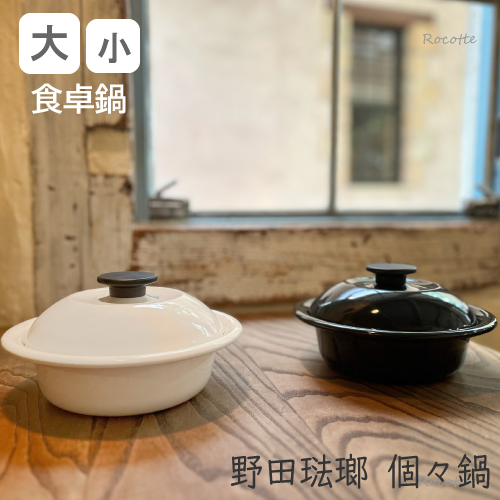 Staub ストウブベビーウォック16cmブラックマット一人用中華鍋 楽天市場】【限定入荷！】 Staub ストウブ 16cmベイビーWOK 中華