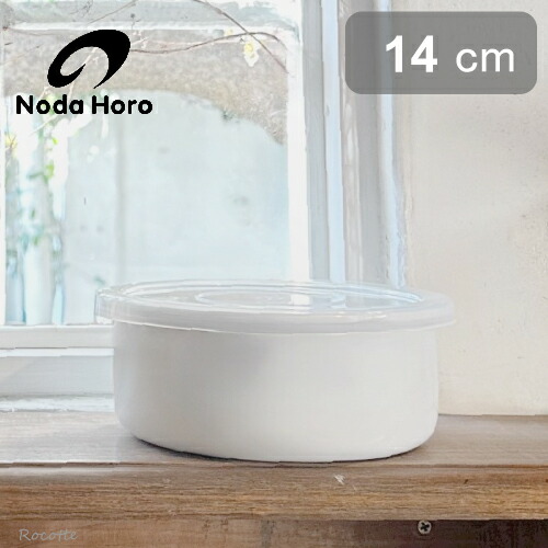 野田琺瑯　入れ子ボックス Amazon｜野田琺瑯(Nodahoro) 道具箱 ホーロー 耐熱 約 W34.1 x