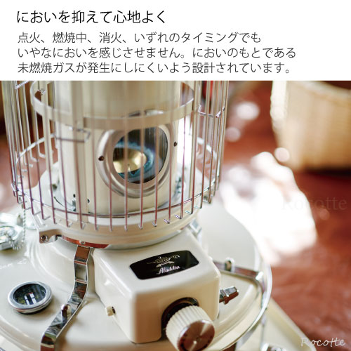 アラジン ストーブ ブルーフレームヒーター 石油ストーブ おしゃれ 小型 Aladdin Bf 3911 G W ホワイト グリーン 白 緑 収納袋付き 暖房器具 暖房機器 灯油ストーブ Gpg Callcenter Com