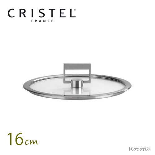 美品　CRISTEL　クリステル　Lシリーズ　両手鍋　24cm　浅型　ガラス蓋付 Amazon｜CRISTEL クリステル ステンレス 鍋 L浅鍋 24cm ガス IH