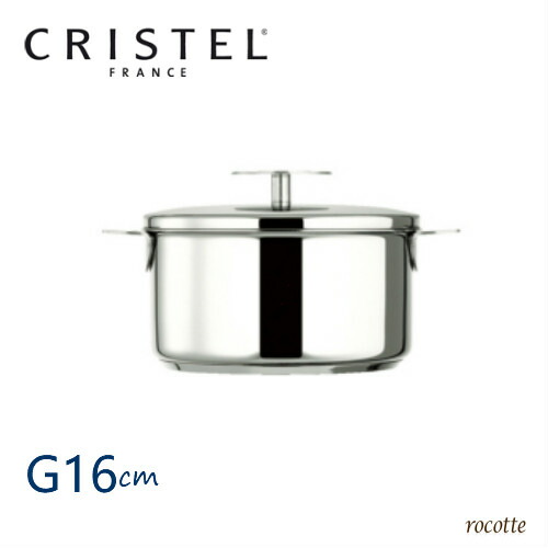 18cm CRISTEL クリステル　グラフィット 深鍋 CRISTEL/グラフィット 深鍋 18cm -収納性抜群！ハンドル着脱式の