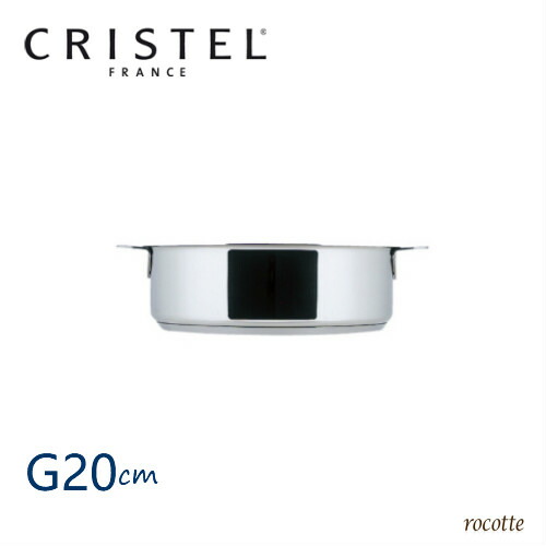 楽天市場】【ﾎﾟｲﾝﾄUP実施中】クリステル 鍋 浅型 G 22cm 日本正規販売