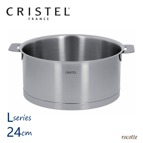 楽天市場】クリステル 鍋 24cm 浅型 Lシリーズ 日本正規販売品