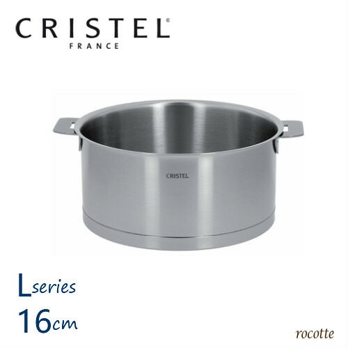 美品！チェリーテラス　CRISTEL オーバル鍋　廃盤レア品！ 1bn1255.jpg