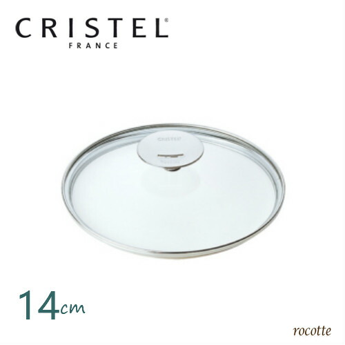 楽天市場】クリステル 鍋 フライパン用 蓋 18cm ドームガラス製ふた
