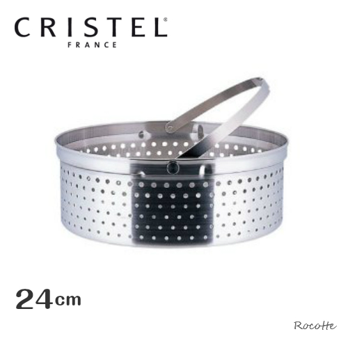 CRISTEL クリステル24センチ蒸し器 000000002054-01.jpg?t=