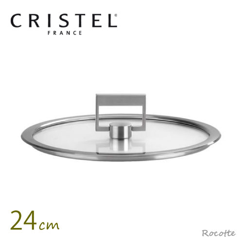 楽天市場】CRISTEL クリステル グラフィットシリーズ 両手鍋浅型 26cm