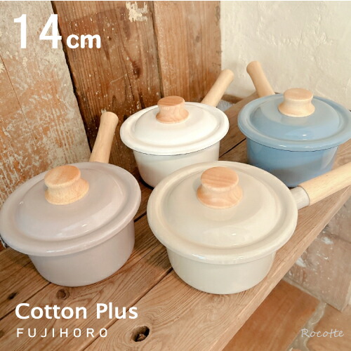 楽天市場】富士ホーロー ミルクパン 直火 ガス ホーロー 日本製 鍋