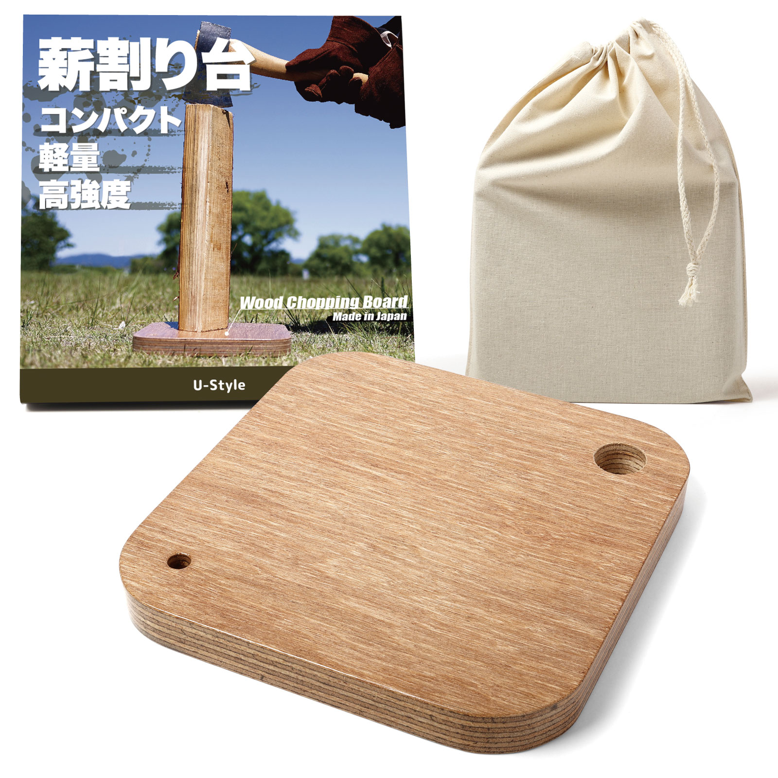 楽天市場】森のミニ薪割り台 樫の木 ハンドル付き 小さい 薪割台 着火