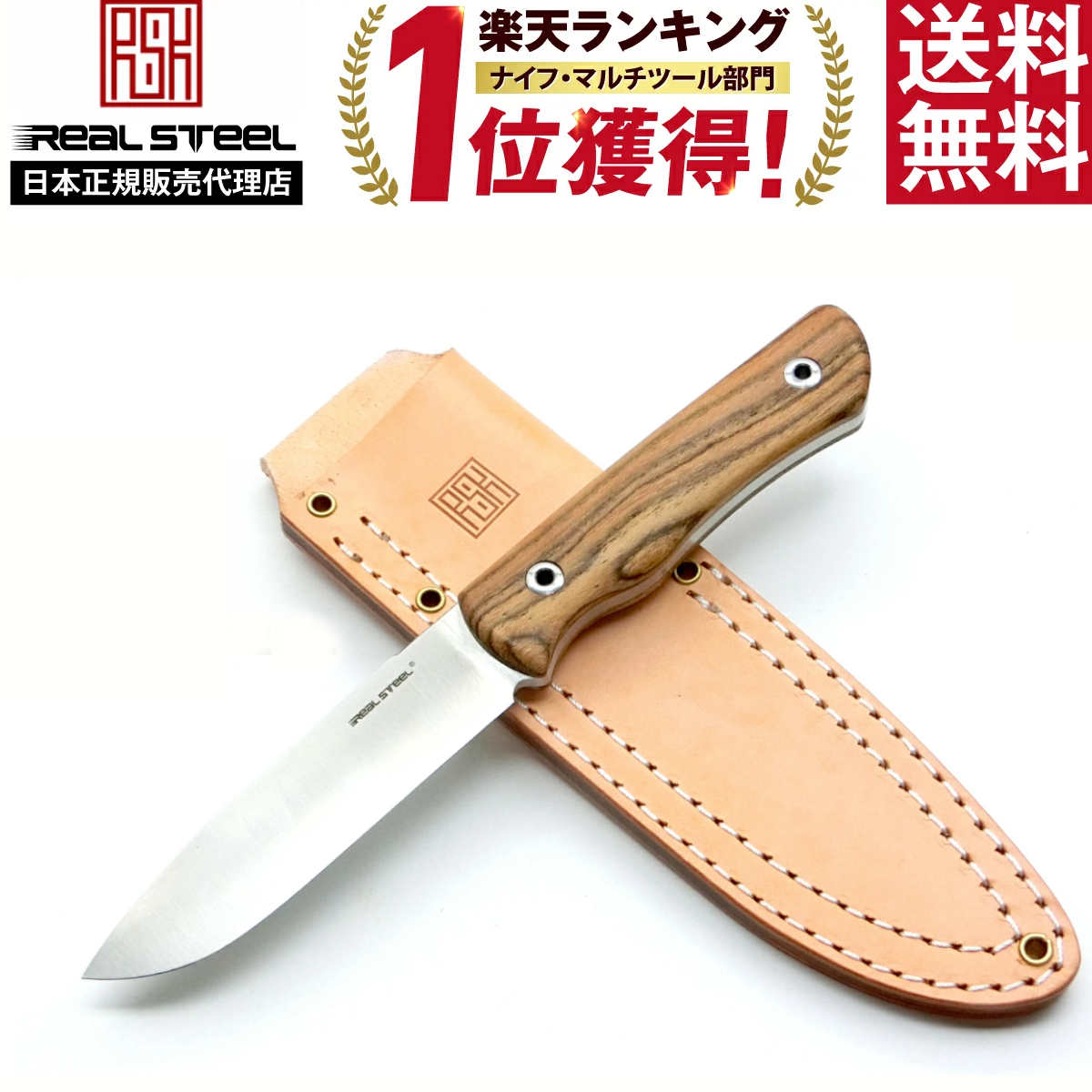 楽天市場】カレスアンドニーベン Karesuando Kniven ハンター10 