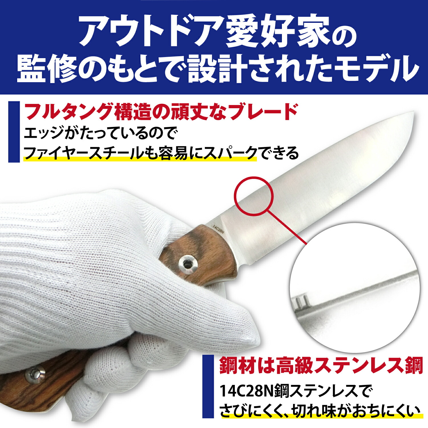 リアルスチール RealSteel ブッシュクラフトプラス コンベックス リアルスチール RealSteel ブッシュクラフトプラス コンベックス