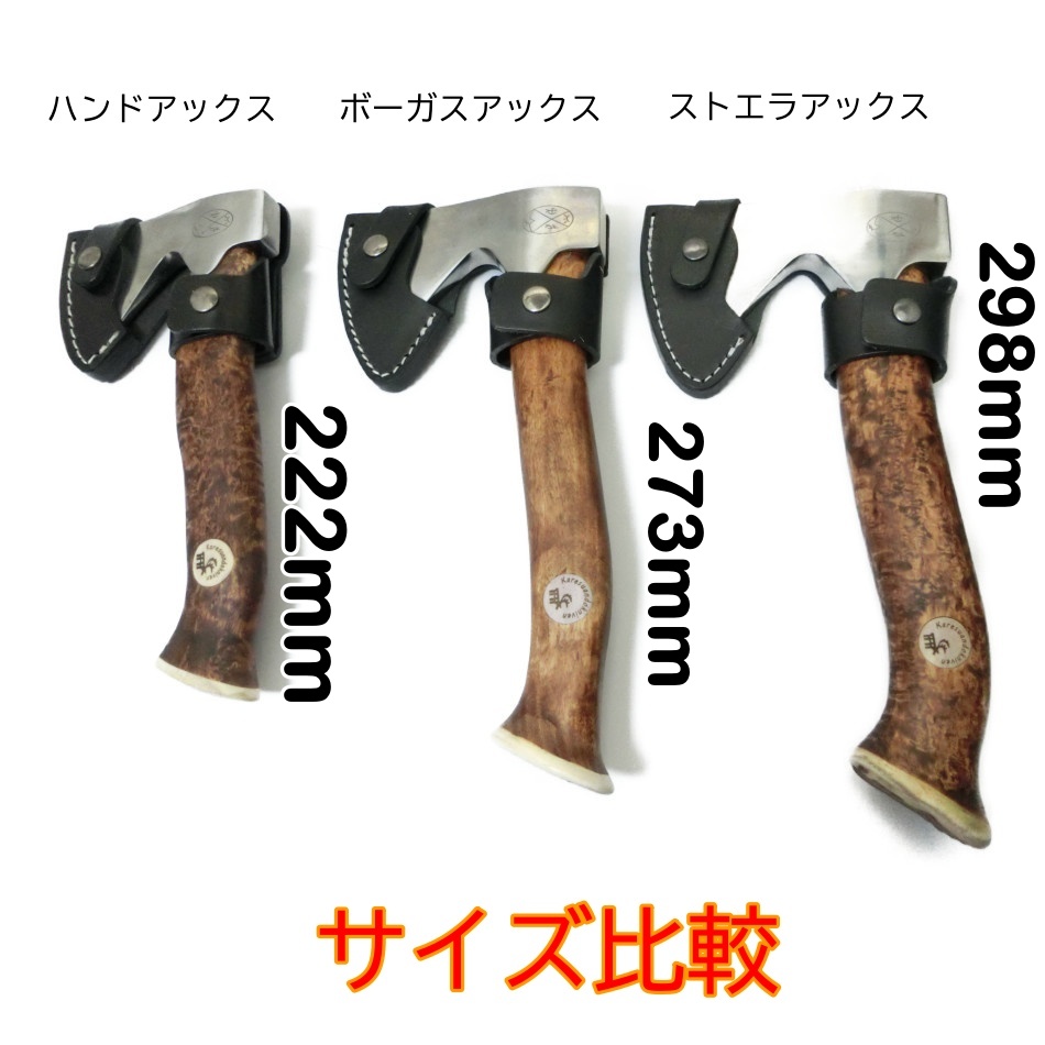 Karesuando Knivenカレスアンドニーベン ストエラ 高級シース-