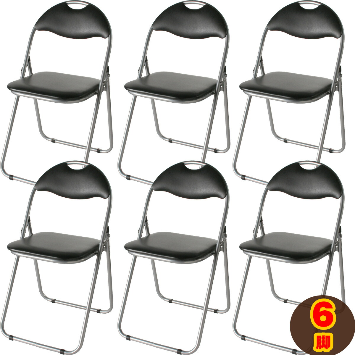 e-komono: Folding chair, folding chair, Conference Chair, meeting Chair