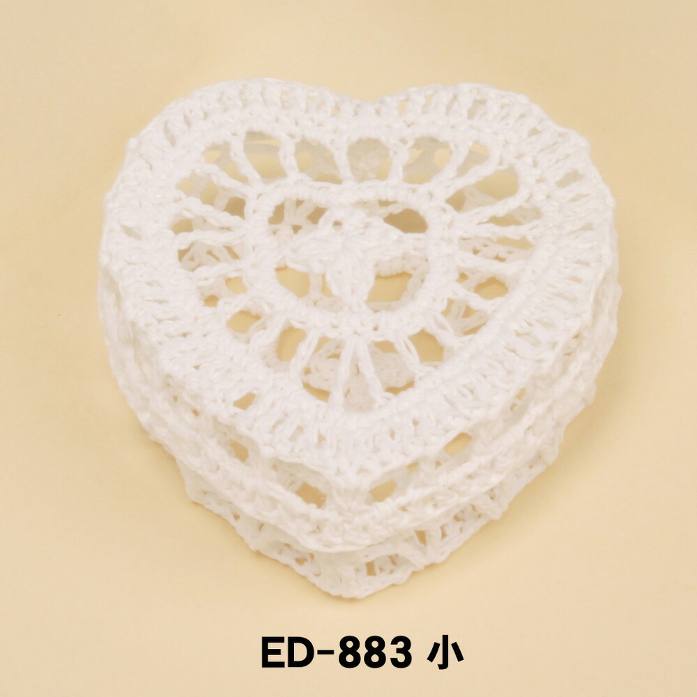 ^西洋菓子スピード競技提げ篭 小入れもの 差し上げ物入れもの  ED-883 小