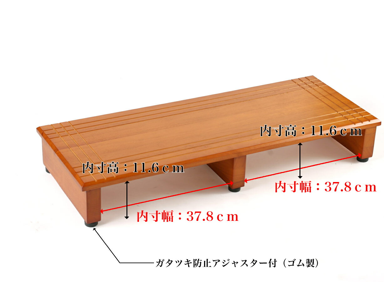 【楽天市場】玄関踏み台 踏み台（大）天然木ラバーウッド 90cm幅 あす楽。：い～こもの