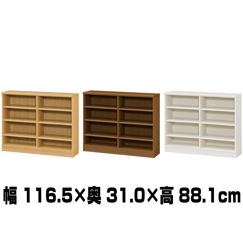 【百貨店大売り出し P2倍】 はやりっ子仕合わせ 書物棚 色つや仕合わせ AR/NC 90120ダイワ 幅865 高881糎（製造業者直送品の為、必要経費取り替えっこが不可））(送りとどける分野により日・祝の日づけ決めるができない切っ掛けがあります)